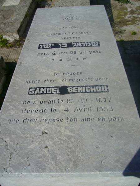 Lápide de BENICHOU Samuel