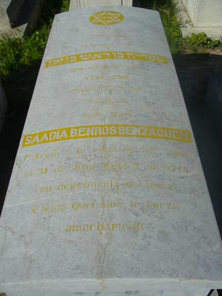 BENROS BENZAQUEN Saadia का स्मारक