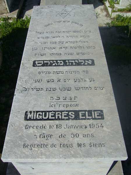 MIGUERES Elie 的墓碑