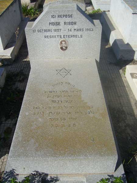 מַצֵּבה פון RIBOH Moise