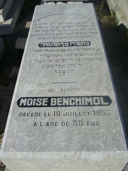 מצבת BENCHIMOL Moise