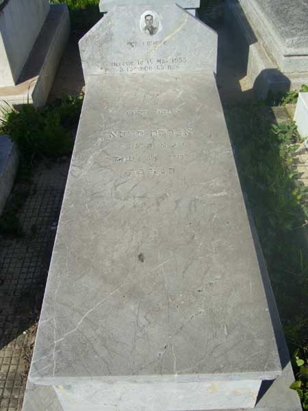 Tombstone of SUISSA Abraham