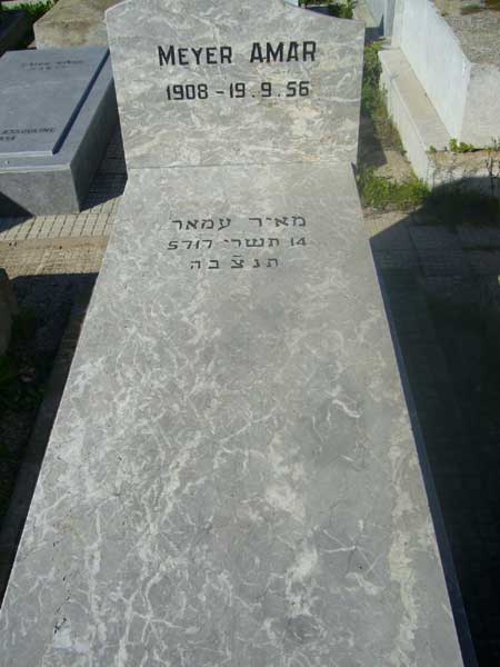 מַצֵּבה פון AMAR Meyer