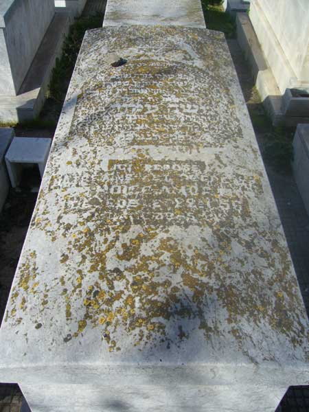 Tombstone of AMOR Moise