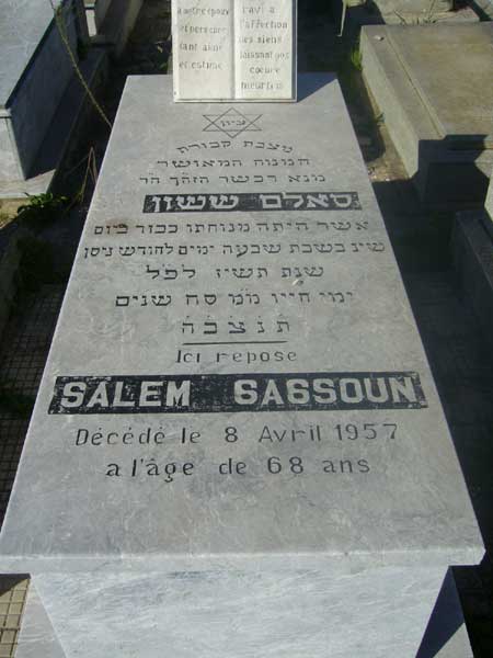 Tombstone of SASSOUN Salem