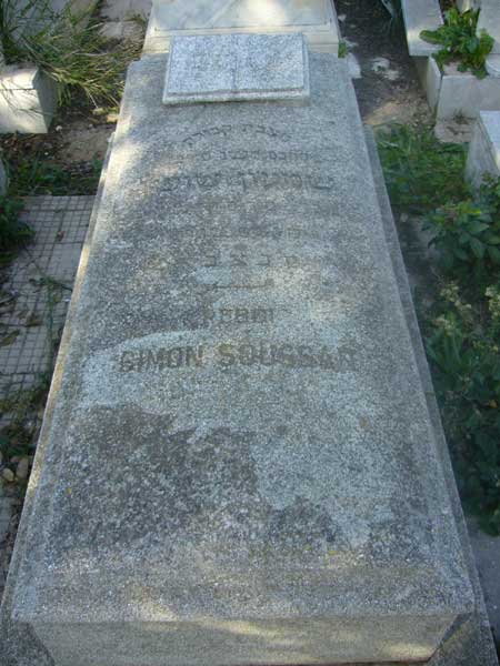 מַצֵּבה פון SOUSSAN Simon Rebbi