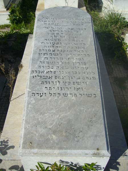 Tombstone of LEVY David