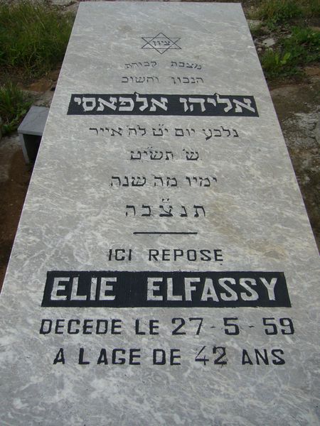 Stèle de ELFASSY Elie