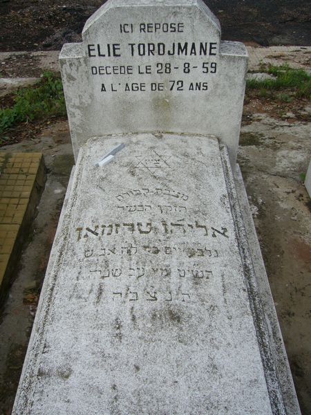 מצבת TORDJMANE Elie