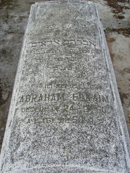 Stèle de ELKAIM Abraham