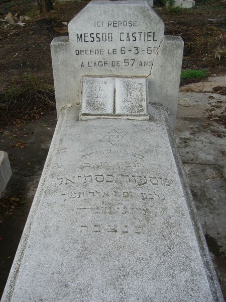 Grabstein von CASTIEL Messod