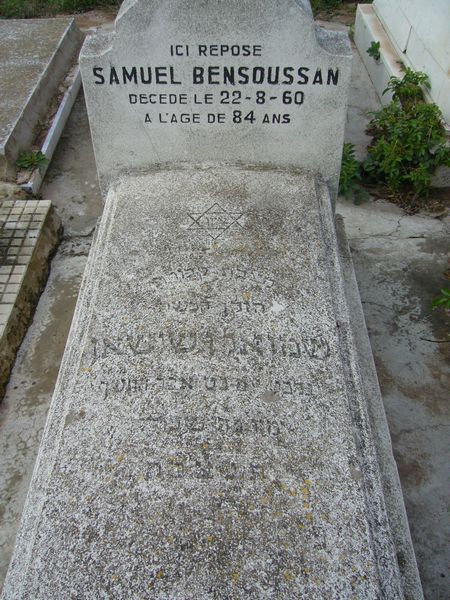 Grabstein von BENSOUSSAN Samuel