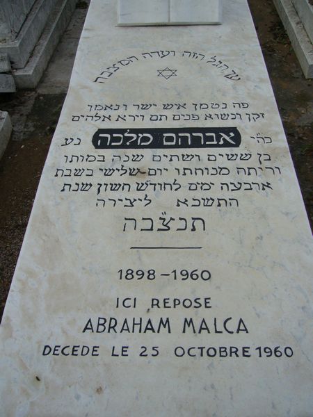 MALCA Abraham 的墓碑