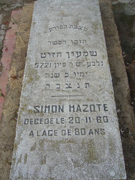 HAZOTE Simon 的墓碑