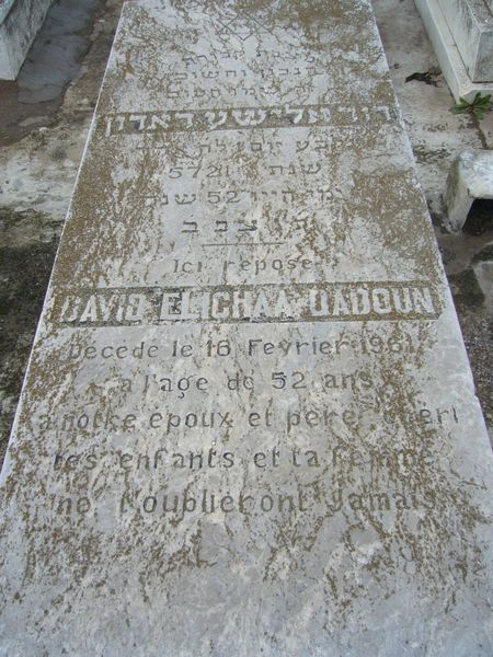Grafsteen van DADOUN Said Elichaa