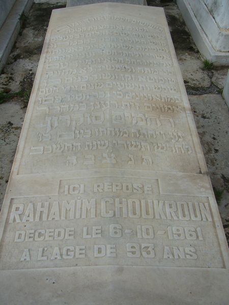 מַצֵּבה פון CHOUKRON Rahamim