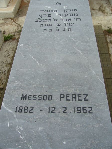 Stèle de PEREZ Messod