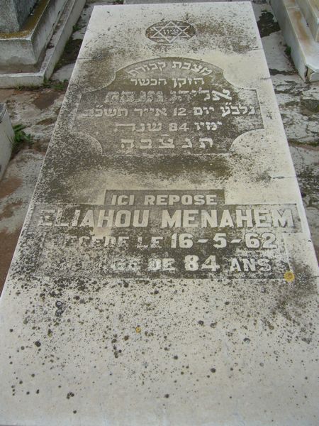 Tombstone of MENAHEM Eliahou