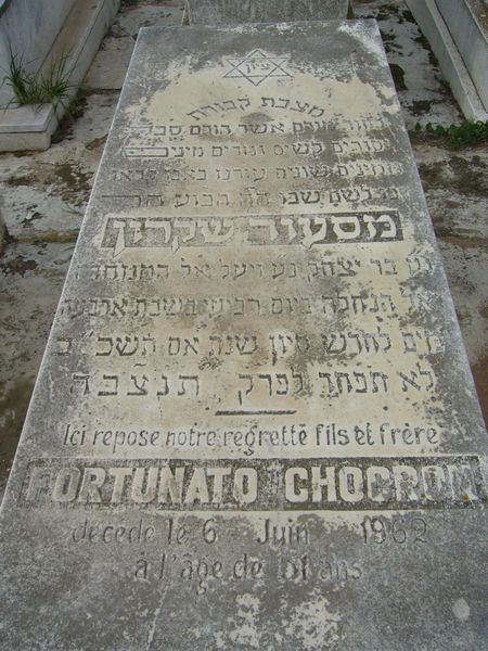شاهدة قبر CHOCRON Fortunato