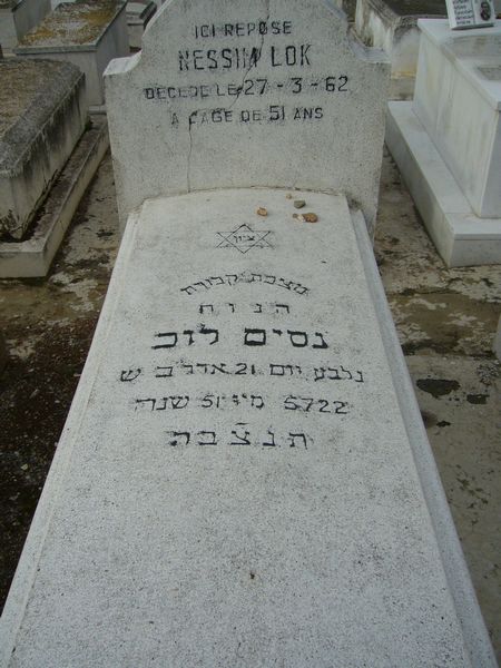 מַצֵּבה פון LOK Nessim