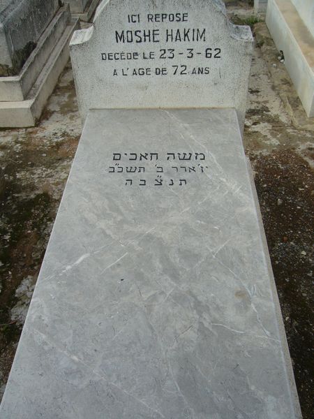 Stèle de HAKIM Moshe