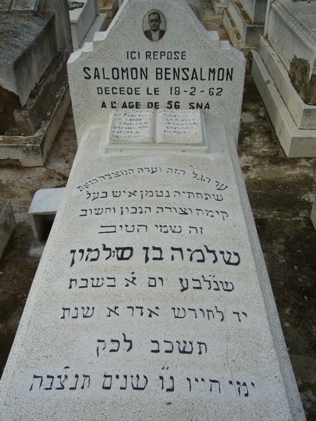 Estela de BENSALMON Salomon
