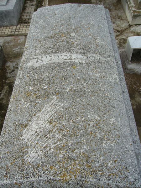 Tombstone of SERROUYA Joseph