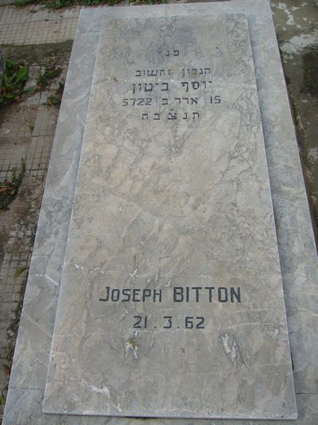 Надгробие BITTON Joseph