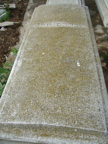 Grabstein von PEREZ Abraham