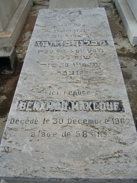 Надгробие BENAMOU Maklouf