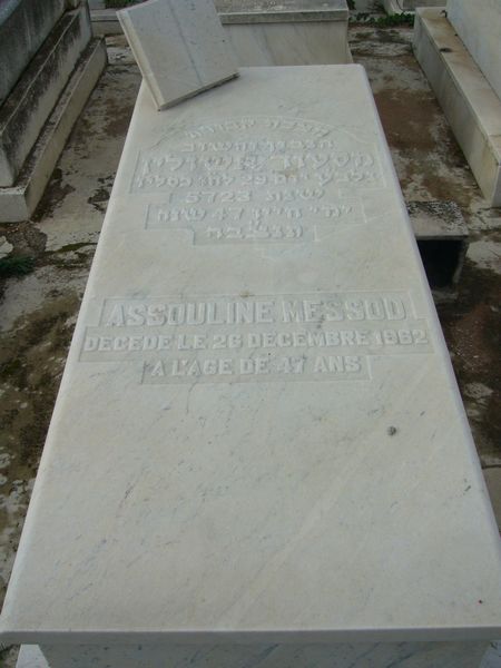 ASSOULINE Messod 的墓碑