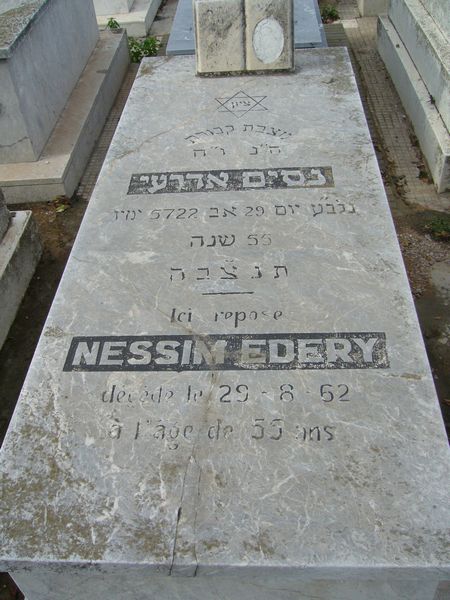 Stèle de EDERY Nessim
