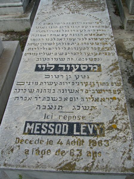 Tombstone of LEVY Messod