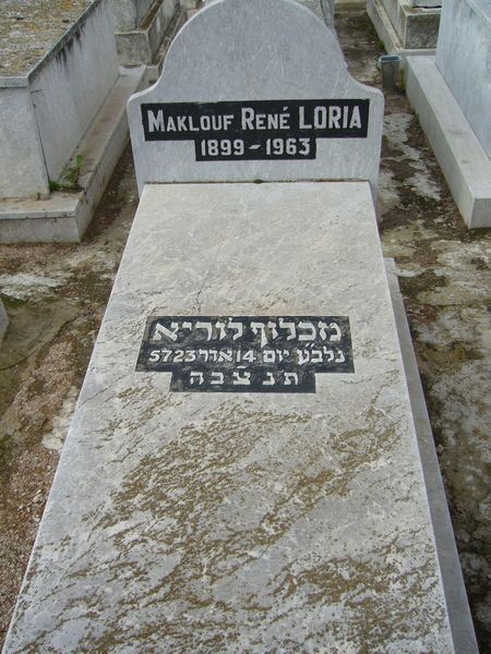 Stèle de LORAI Maklou René