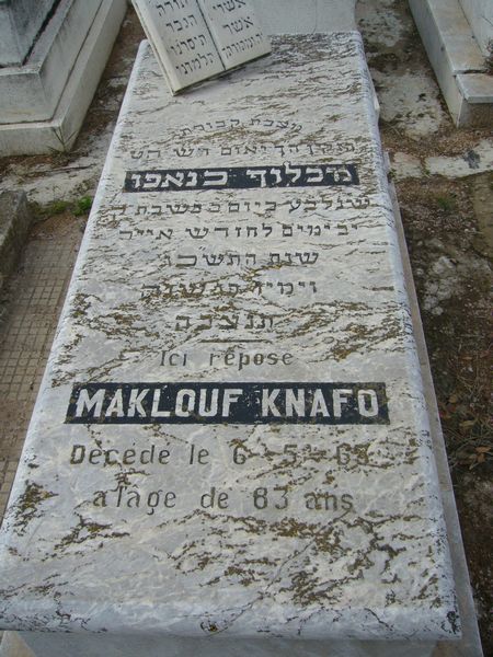 KNAFO Maklouf 的墓碑