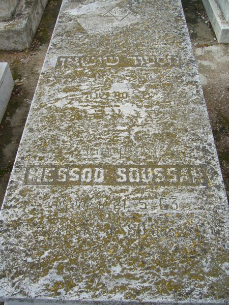 מַצֵּבה פון SOUSSAN Messod