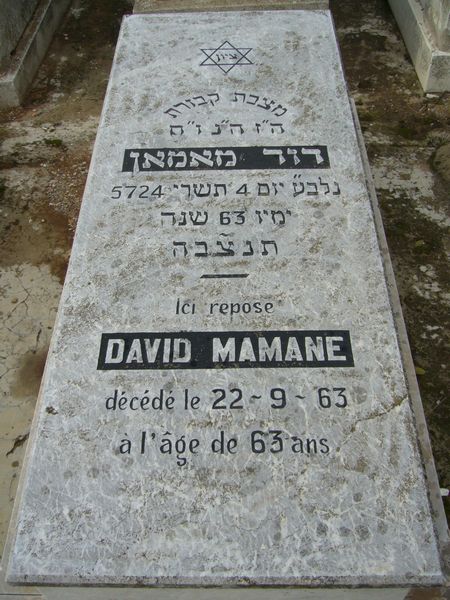 Tombstone of MAMANE David