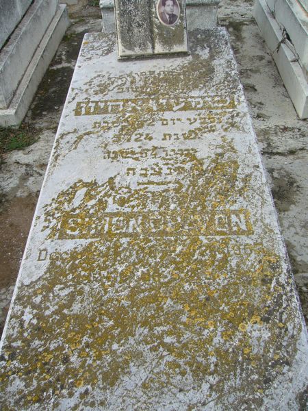 Stèle de OHAYON Simon