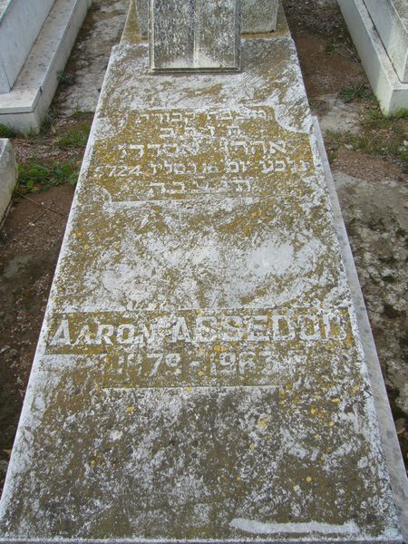 מצבת ASSEDOU Aaron