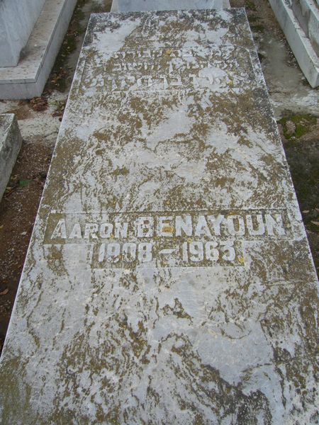 מצבת BENAYOUN Aaron