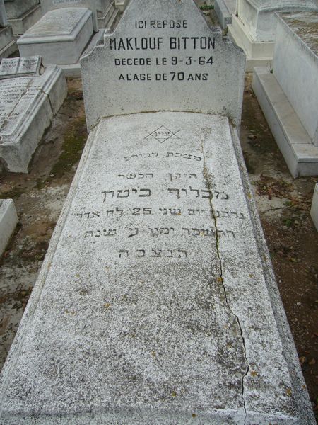 BITTON Maklouf 的墓碑