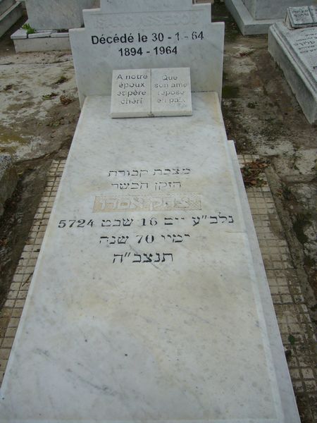 Tombstone of ASSEDOU Isaac