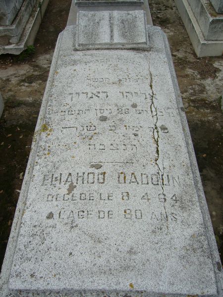 DADOUN Eliahou 的墓碑