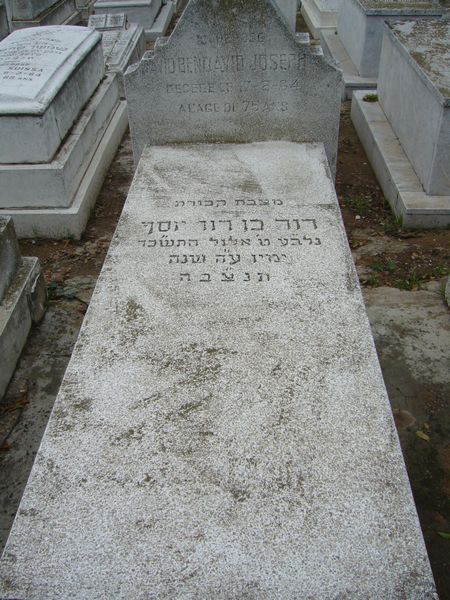 מצבת BENDAVID JOSEPH David