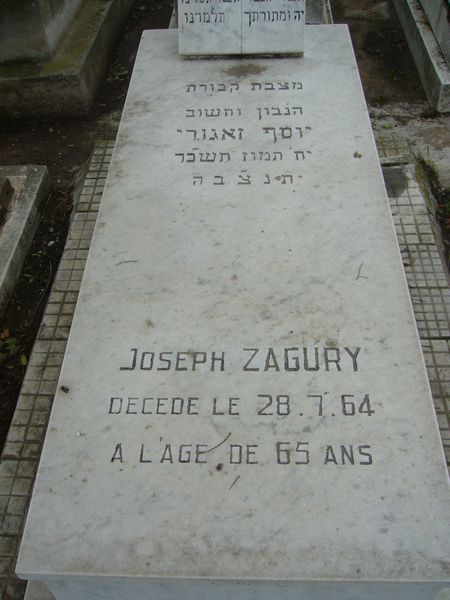 شاهدة قبر ZAGURY Joseph