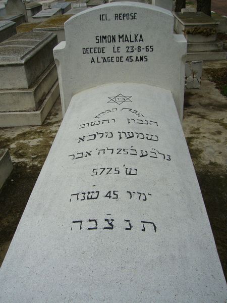 מצבת MALKA Simon