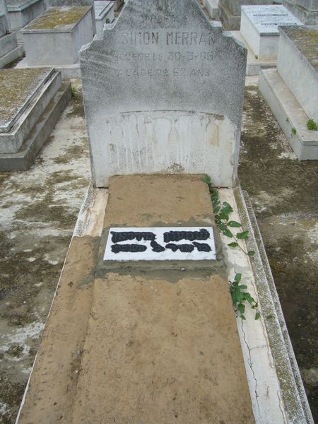 מצבת MERRAN Simon