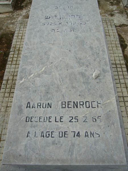 מצבת BENROCH Aaron