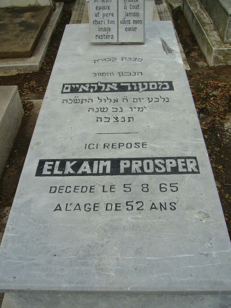Stèle de ELKAIM Prosper