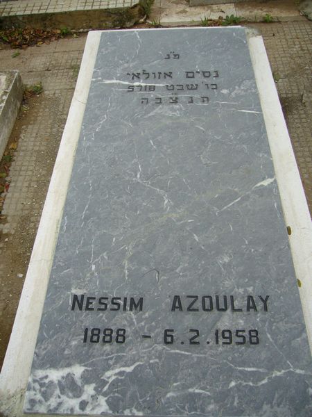 Tombstone of AZOULAY Nessim